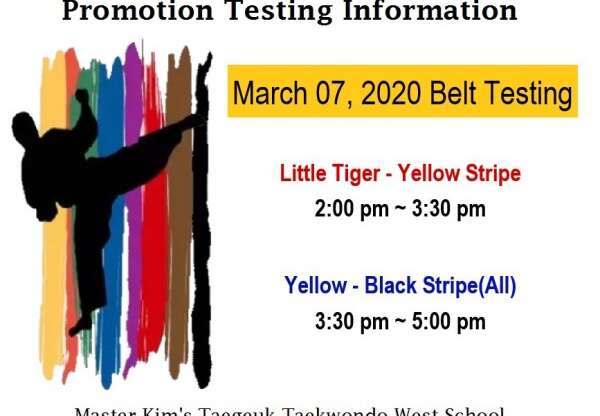 West School Testing Information